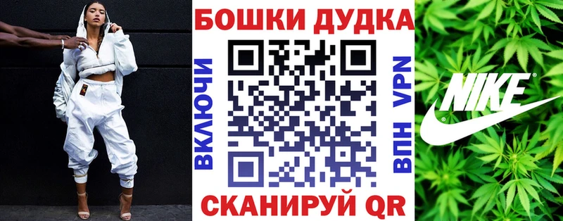 Купить наркотики цена Рошаль КОКАИН  Мефедрон  Марихуана 