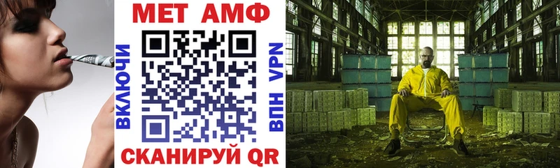 Амфетамин Premium hydra ссылка Рошаль