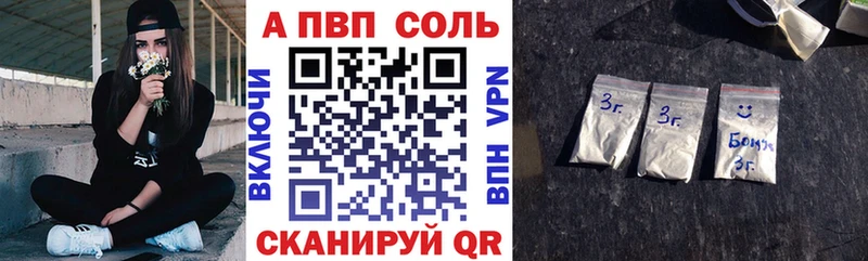 А ПВП СК КРИС Рошаль