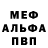 Amphetamine Розовый D Dayo