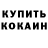 Метадон белоснежный Murad Gadjimagomedov