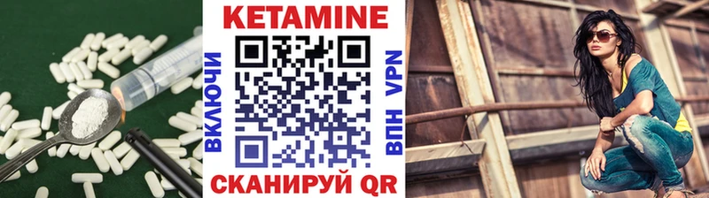 Кетамин VHQ  цены   маркетплейс наркотические препараты  Рошаль 