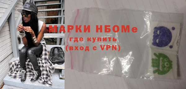 spice Аркадак