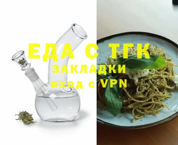 spice Аркадак