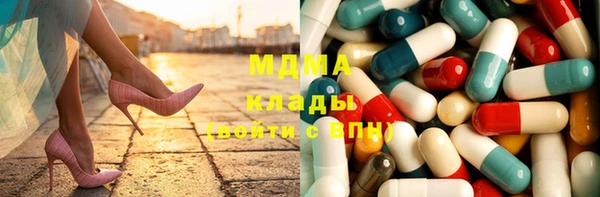 соль курить ск Армянск
