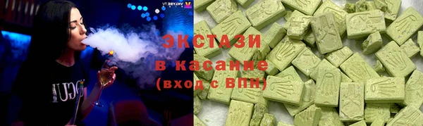 соль курить ск Армянск