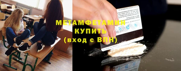 соль курить ск Армянск