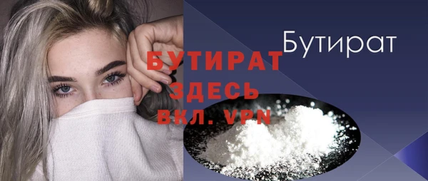 винт Арсеньев