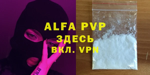 spice Аркадак