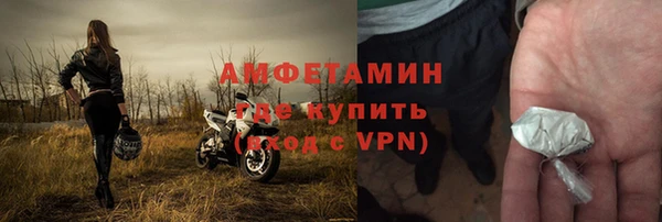 соль курить ск Армянск