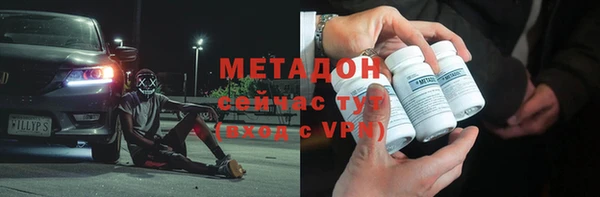 соль курить ск Армянск