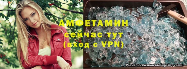 соль курить ск Армянск