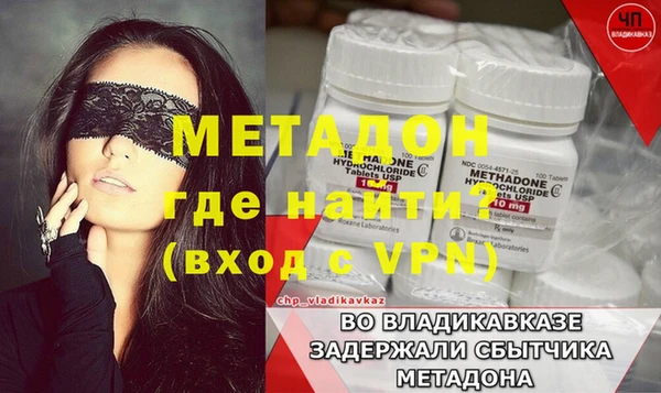 MESCALINE Осташков