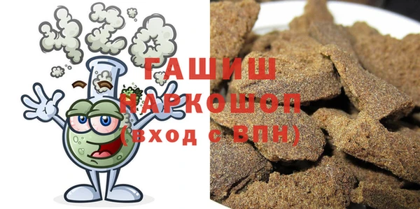 spice Аркадак