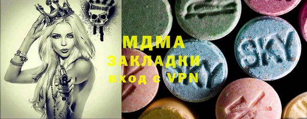 винт Арсеньев