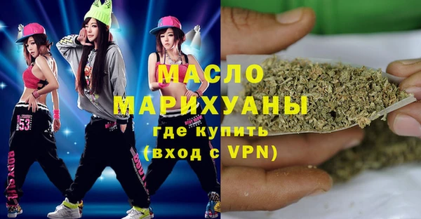 соль курить ск Армянск