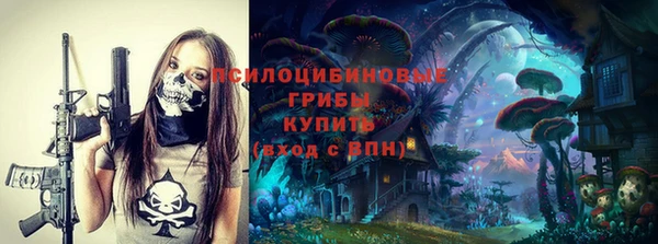 соль курить ск Армянск
