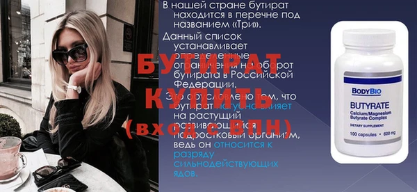 МДМА Осинники