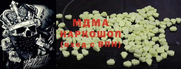 spice Аркадак