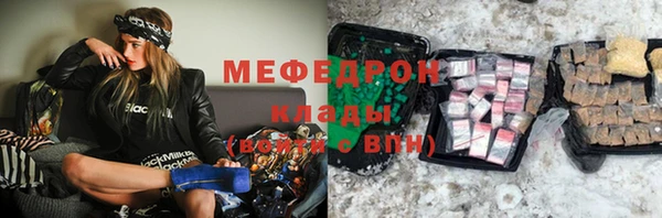 соль курить ск Армянск