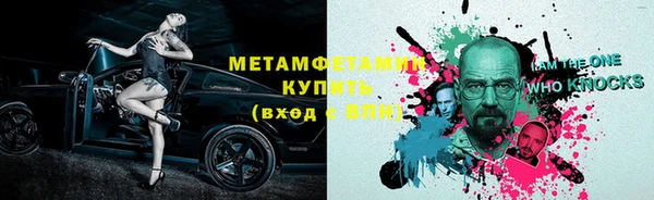 соль курить ск Армянск