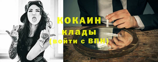 spice Аркадак