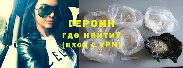 spice Аркадак