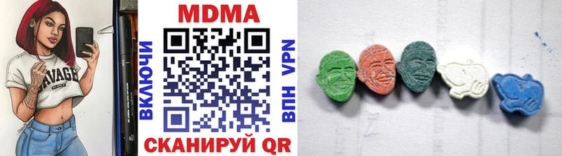 МДМА кристаллы  Рошаль 
