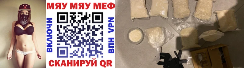 МЕГА ССЫЛКА  Рошаль  Меф кристаллы 