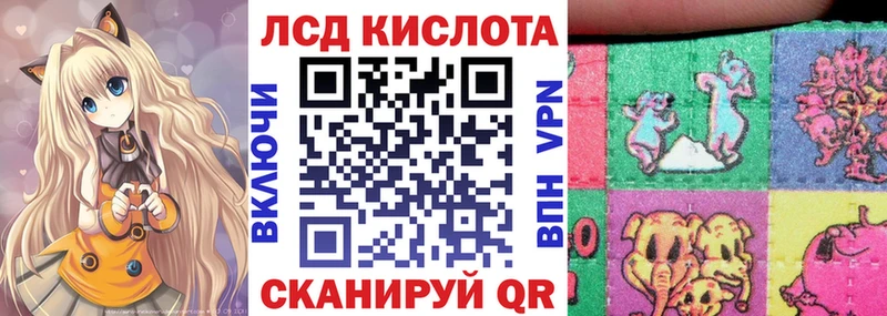 Марки N-bome 1500мкг  Рошаль 