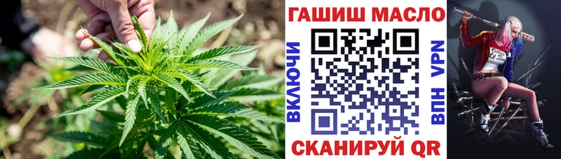 Дистиллят ТГК гашишное масло  Рошаль 
